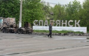 В ДНР подтвердили, что ополченцы покинули Славянск